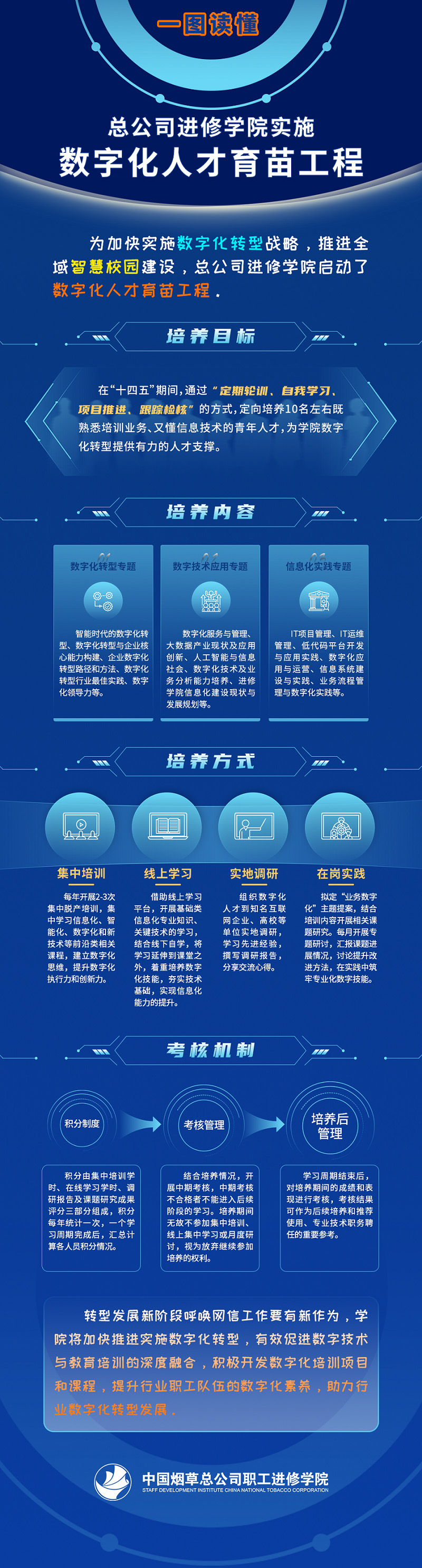 稿三图片.jpg