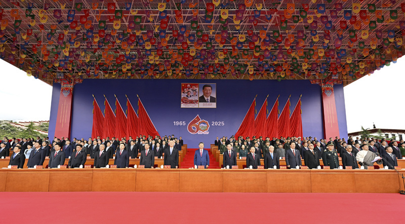 西藏自治区成立60周年庆祝大会隆重举行 中共中央全国人大常委会国务院全国政协中央军委致电祝贺 习近平出席大会
